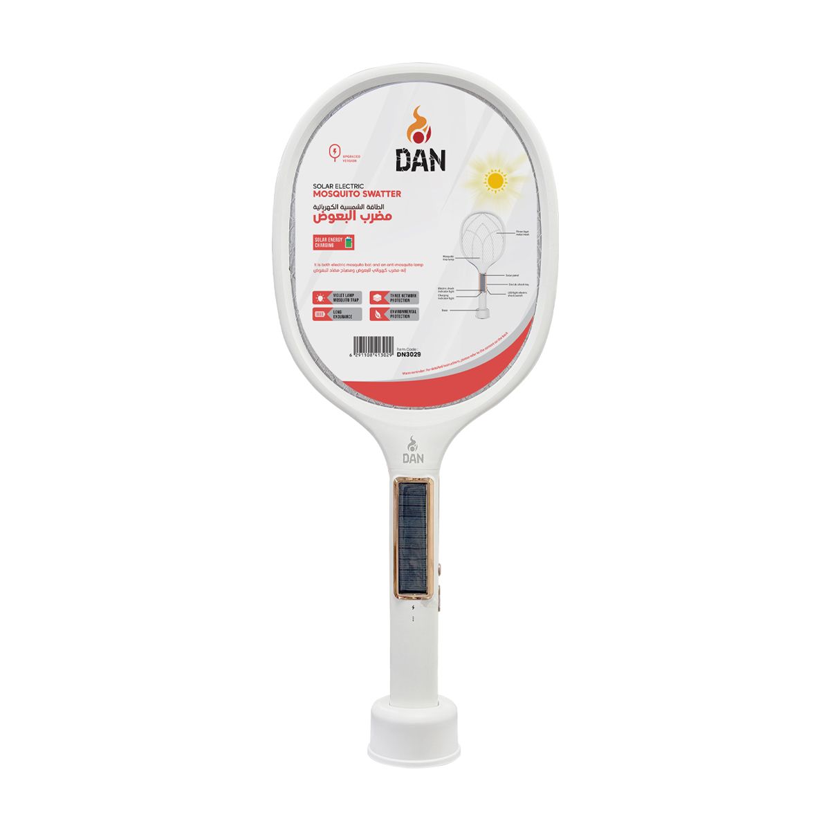 MOSQUITO SWATTER BAT - XH-18